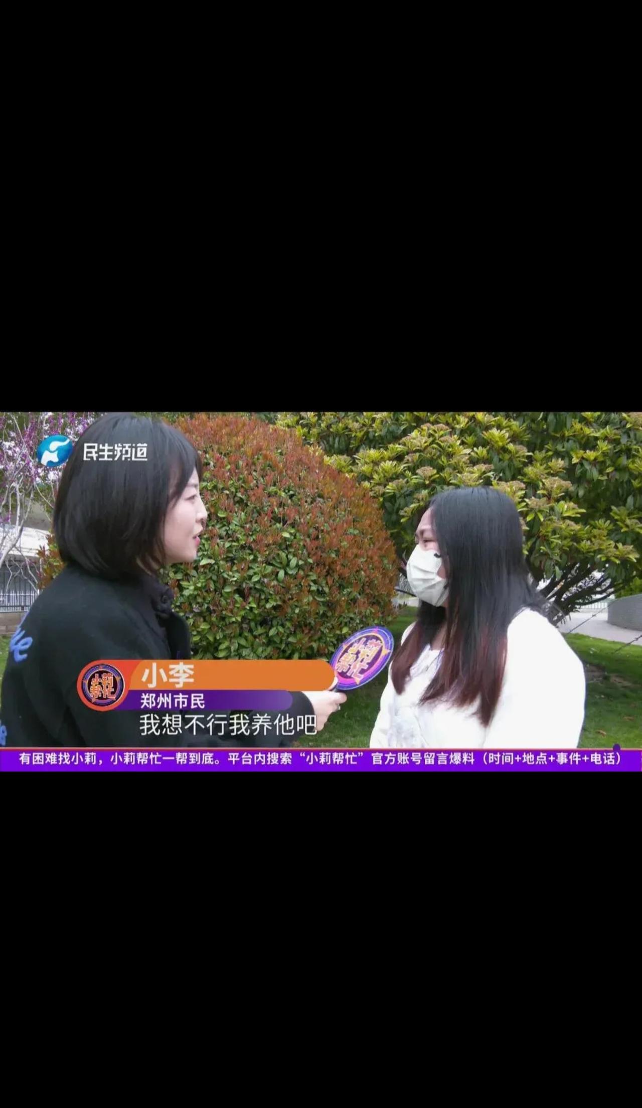 河南郑州，一21岁女子为了能让男友过上好日子，每天打两份工。然后花7000多元租