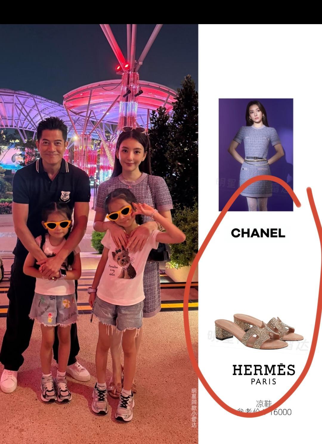 生的好不如嫁的好，这话在她身上完全是对应了！你看现在她随便一双鞋子衣服都好几万，