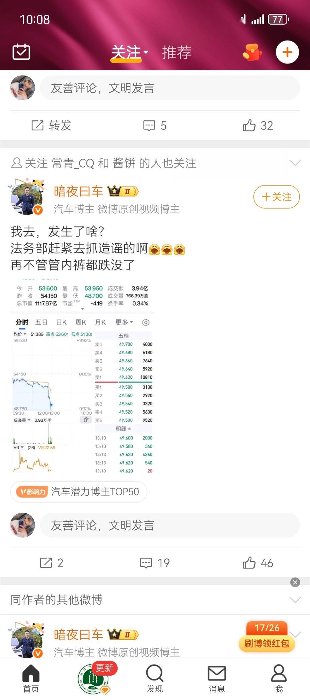 不是，这人[捂脸哭][捂脸哭][捂脸哭][捂脸哭][捂脸哭][捂脸哭][捂脸哭]以前没玩自己
