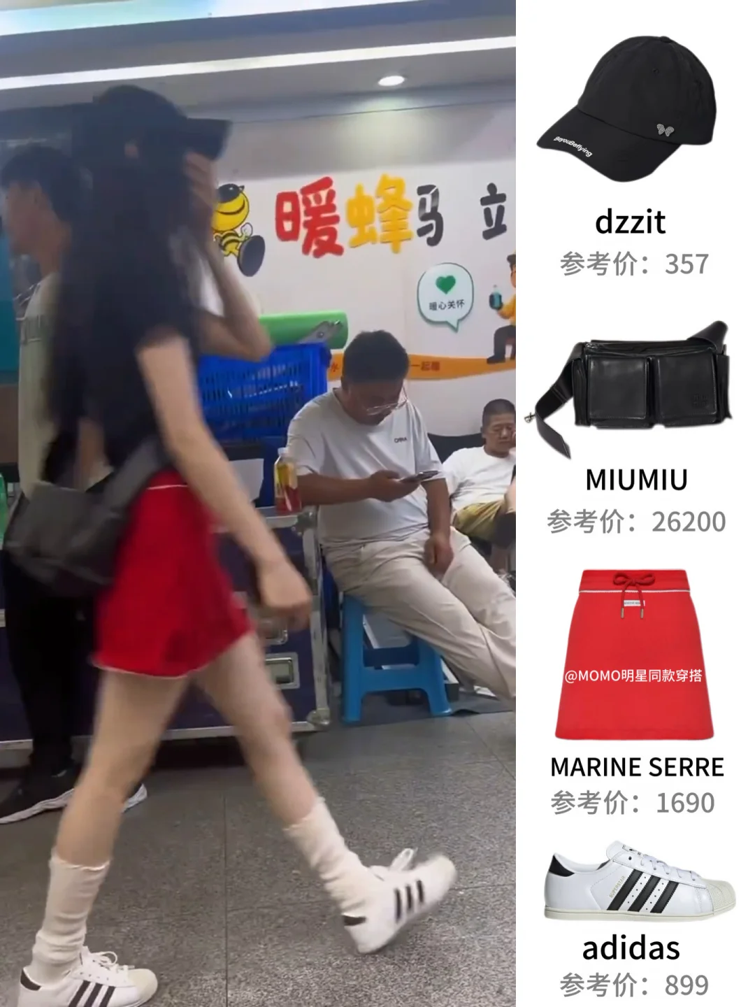 网友偶遇刘浩存，长期主义实锤啦