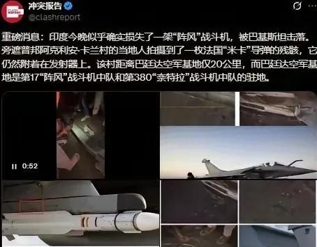 印度证实：印方已经用飞机成功击毁巴方来袭的6枚导弹……印度国防部召开紧急记者会