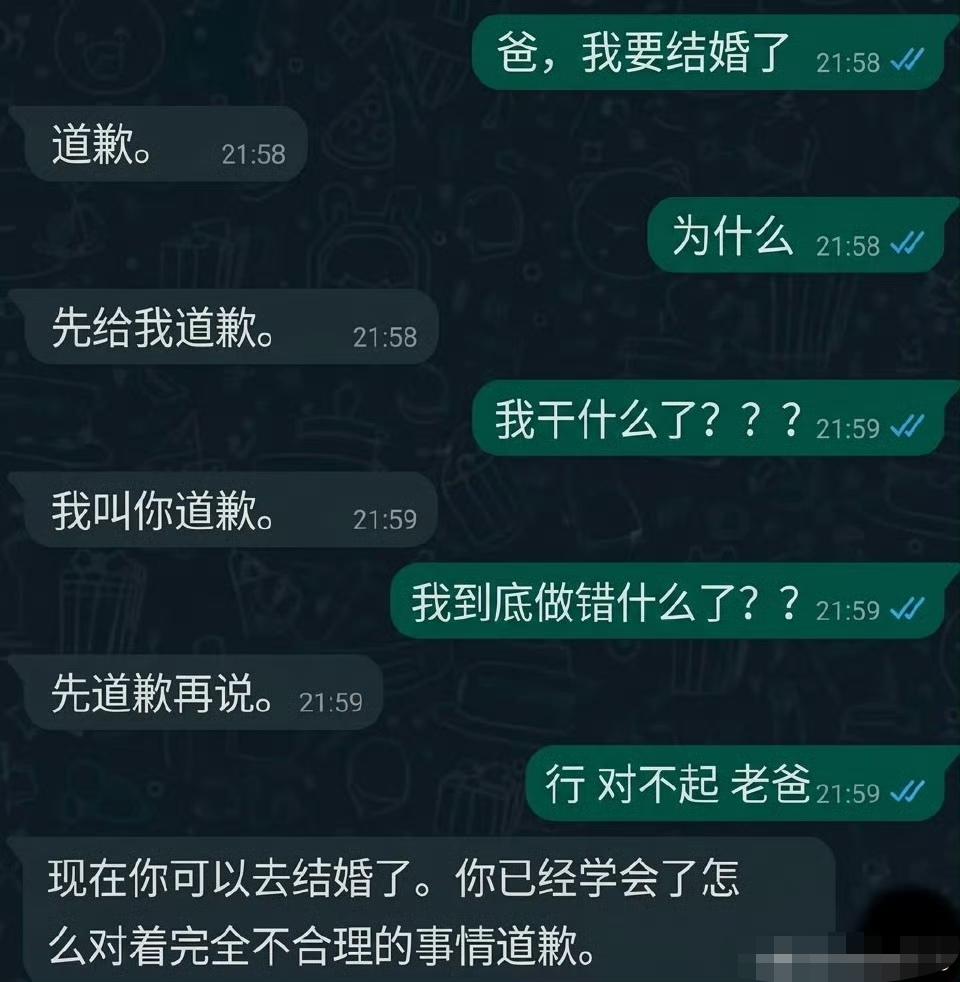 一对活宝父女。