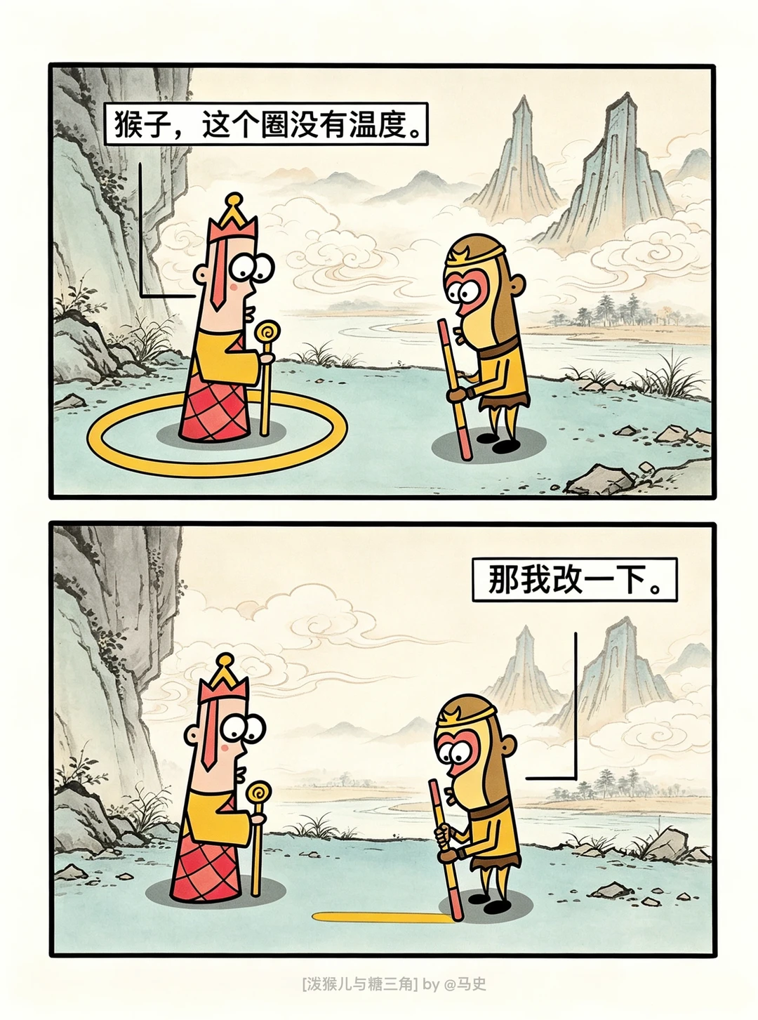 我们一定很有前途吧。