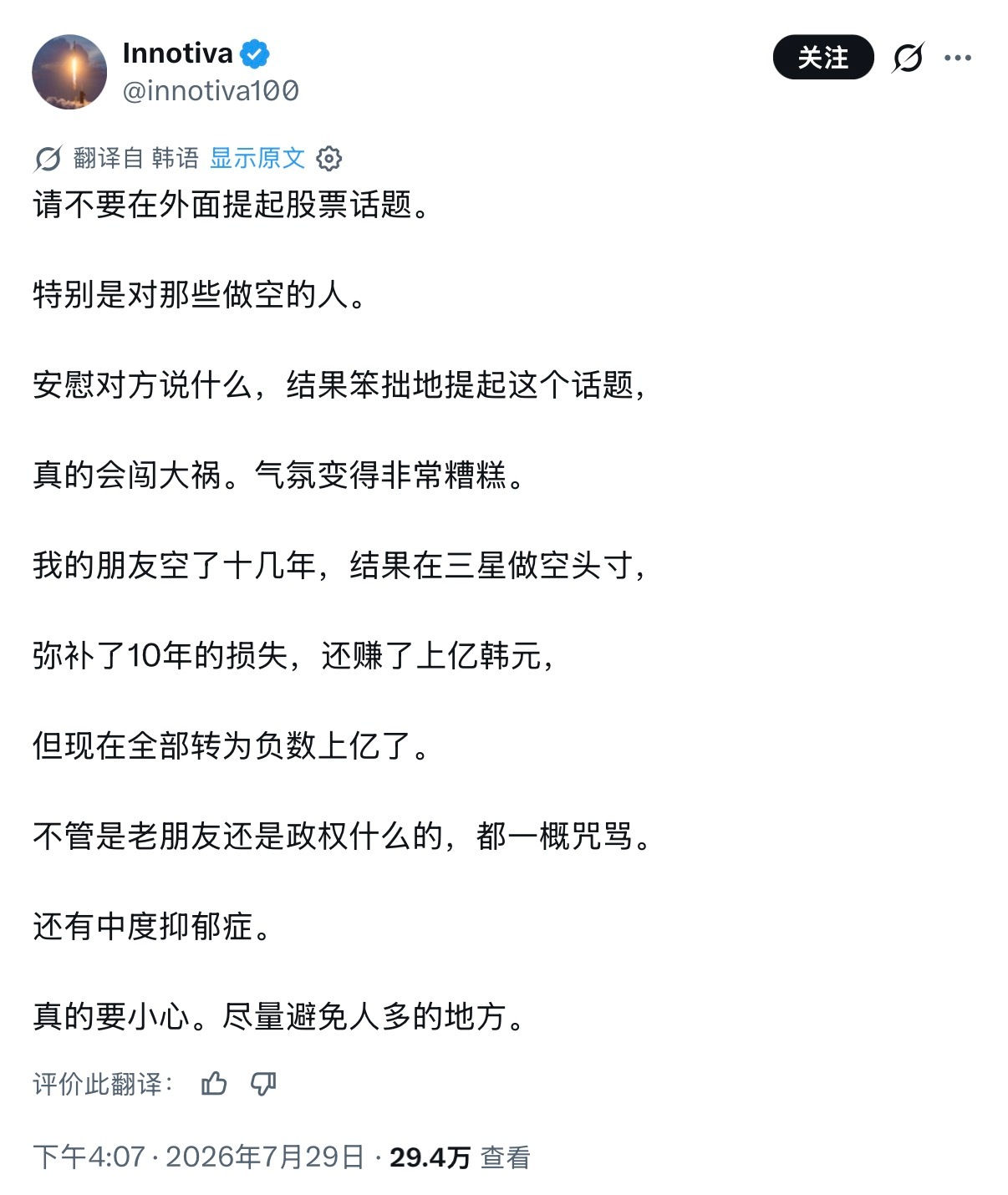 🔻现在韩国社交媒体上到处是这样的小作文。🔻🔻也不知道是真是假，最好的夏天。