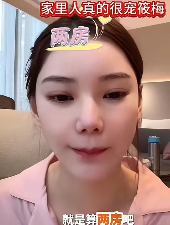 真是没想到，马筱梅原来这么有钱！马筱梅认识汪小菲之前，是做医美顾问的，简单说就