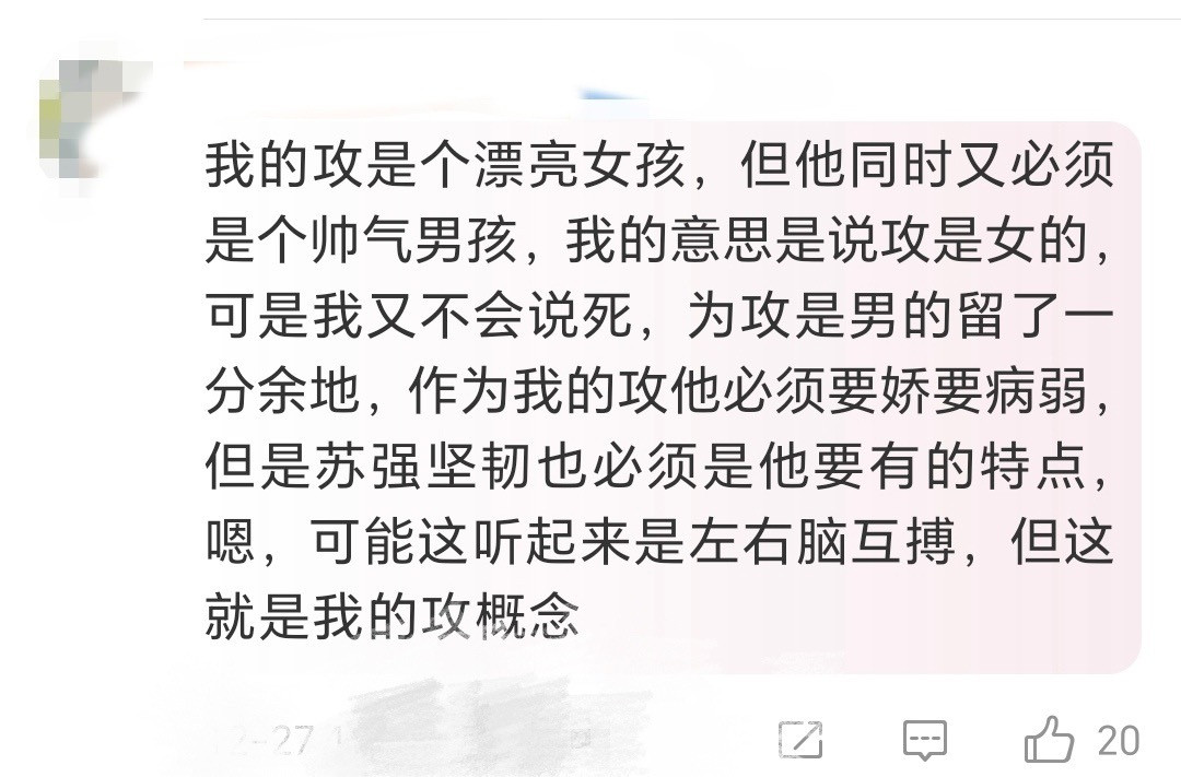 自己也知道左右脑互博吗