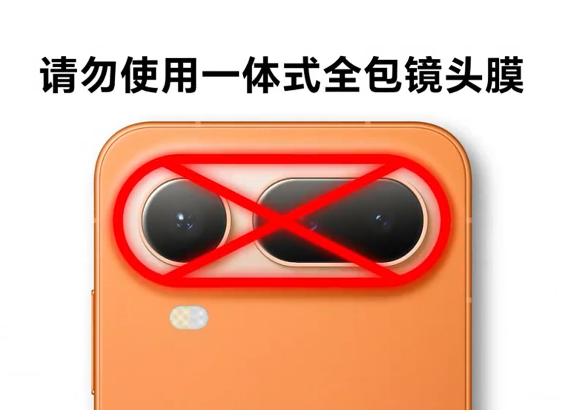 用镜头膜或者打算入手的朋友可以看下荣耀官微分享的使用技巧，尽量选择分体式平面镜头