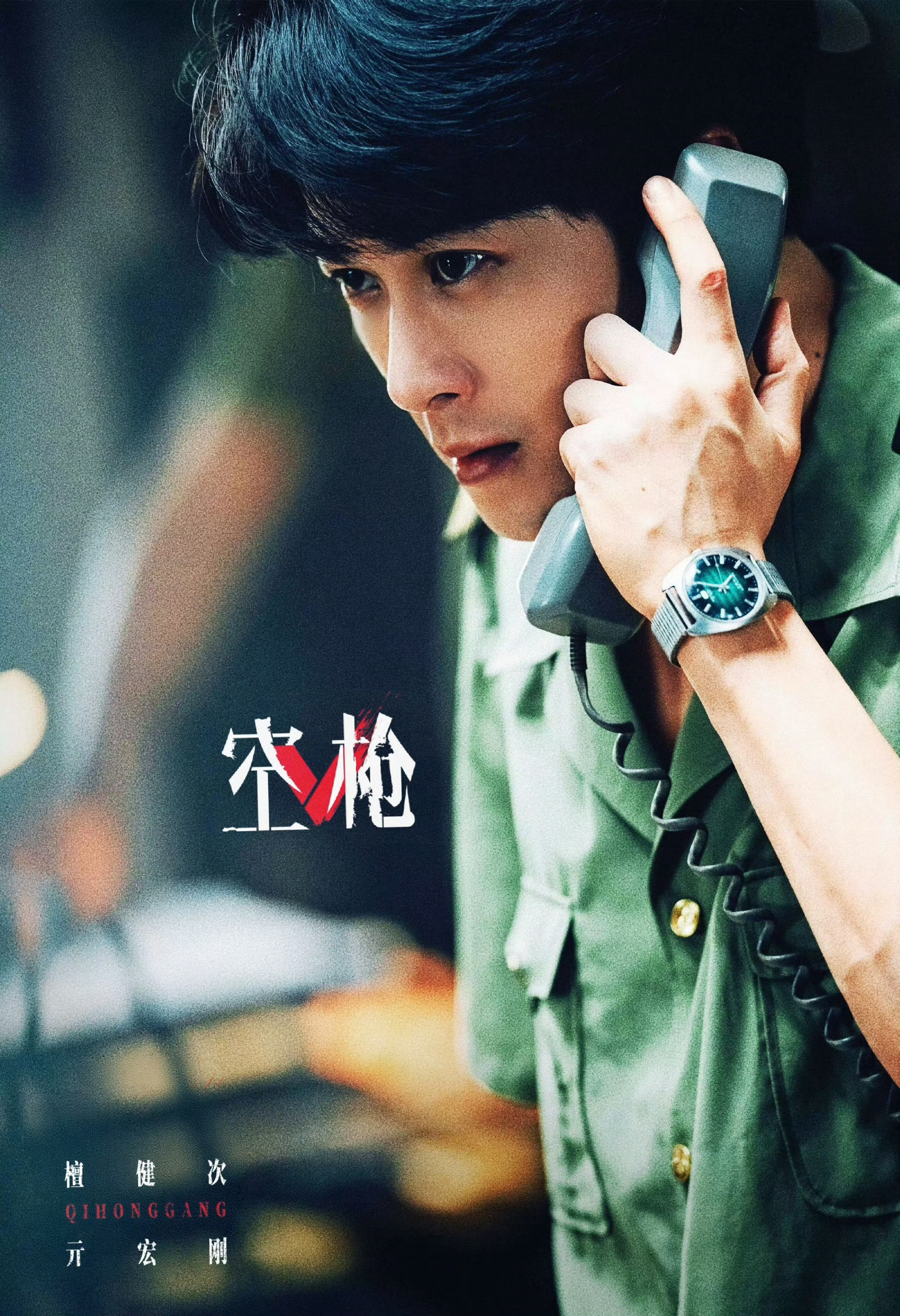 空枪香港九月上映🎬《空枪》实时累计票房突破5.8亿，累计观影人次超过1600万