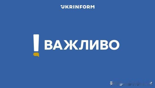 俄罗斯境内，普斯科夫-圣彼得堡铁路线遭炸毁，军事物流受阻10月21日，用于