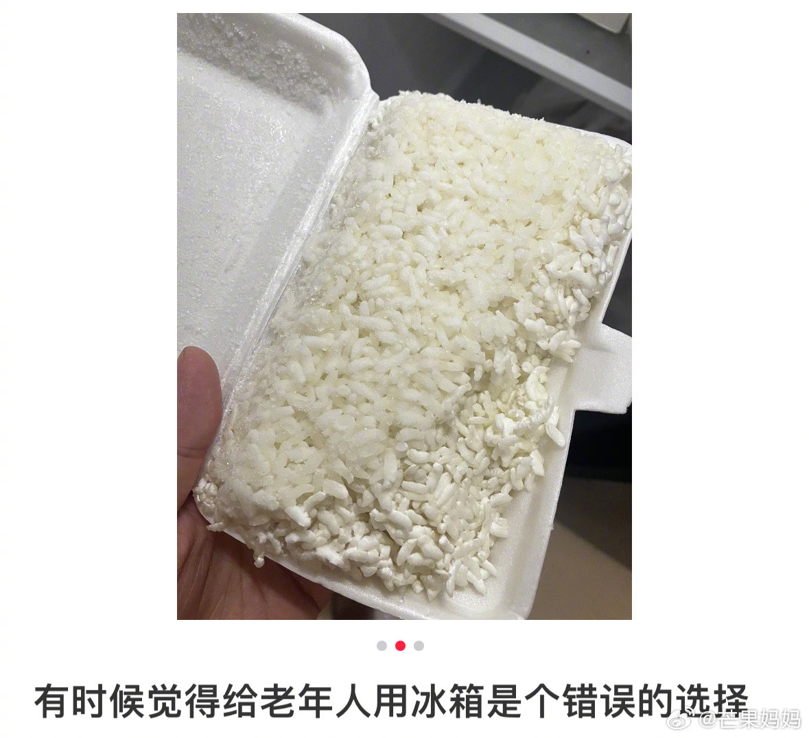 全国的老年人怎么做到统一的……​​​