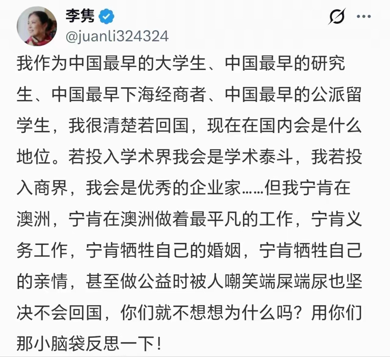 在澳洲刷盘子一辈子，没有人情世故……我想问一下，在哪里刷盘子有人情世故？​​​