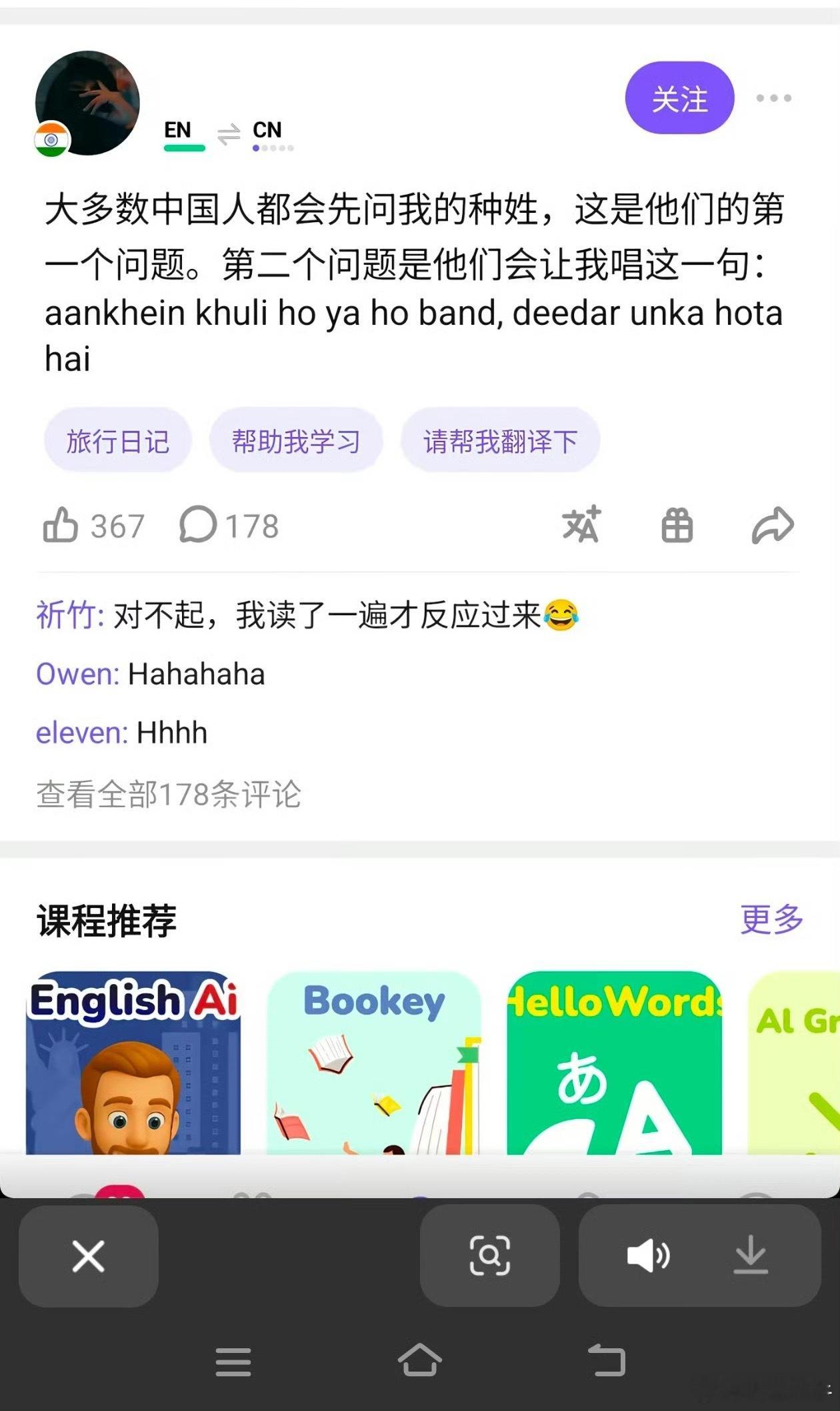 阿kei苦力猴亚猴奔迪哒鲁工嘎猴打黑