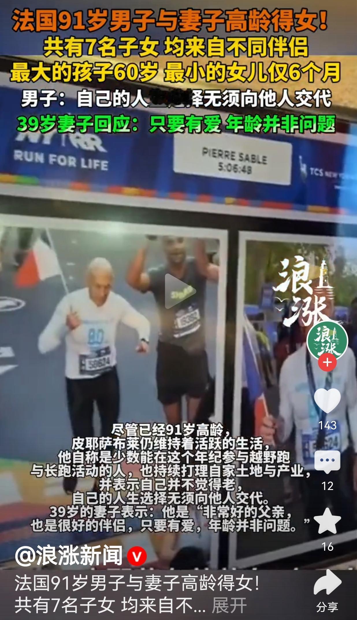 太心寒了！这不是养儿子，这是养了一个冤家！过年了，一对年过半百的夫妻，扛着鼓鼓囊