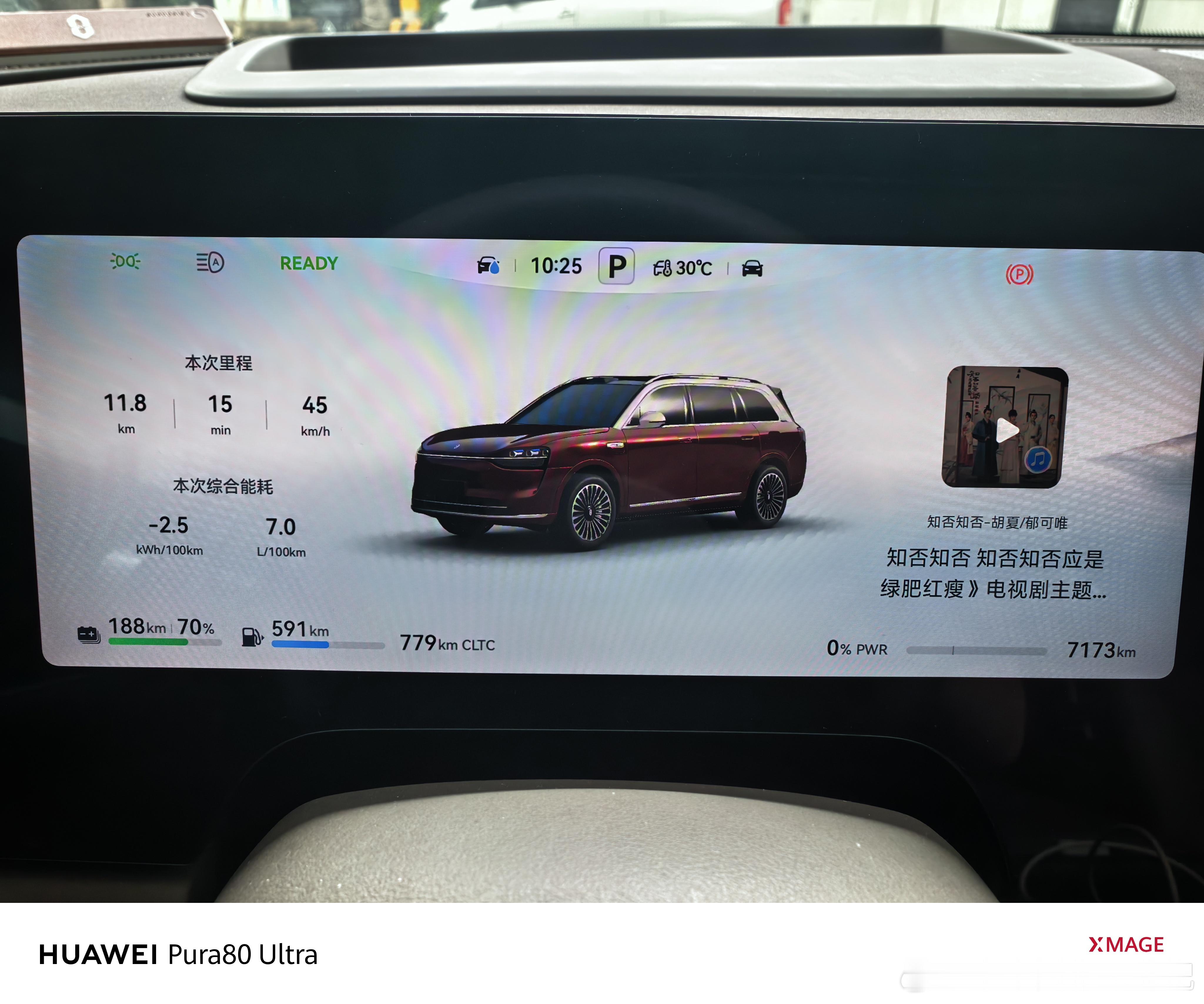 M9第一次加油，7000公里，200块[doge]问界m9​​​