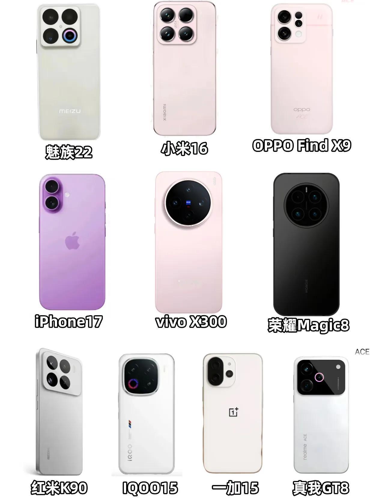 9-10月新机汇总，你期待魅族吗？刚刚看到魅族22又又又延期了，得等到9月发布