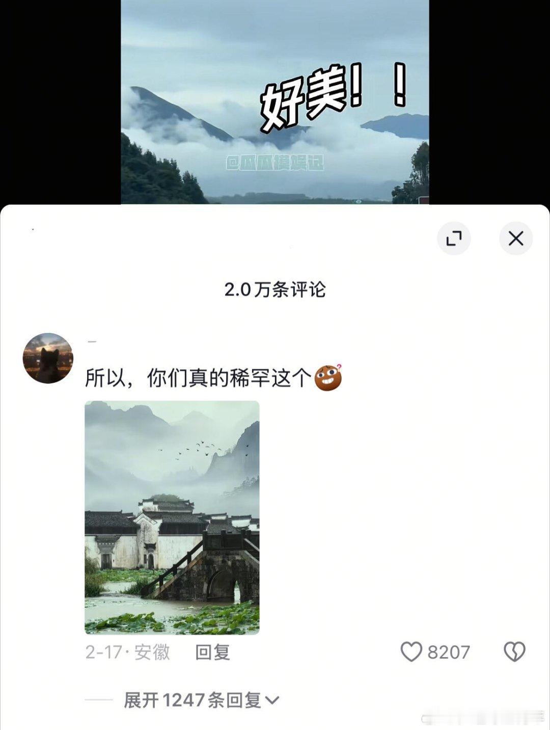 终于明白北方人看南方人玩雪是什么感觉了