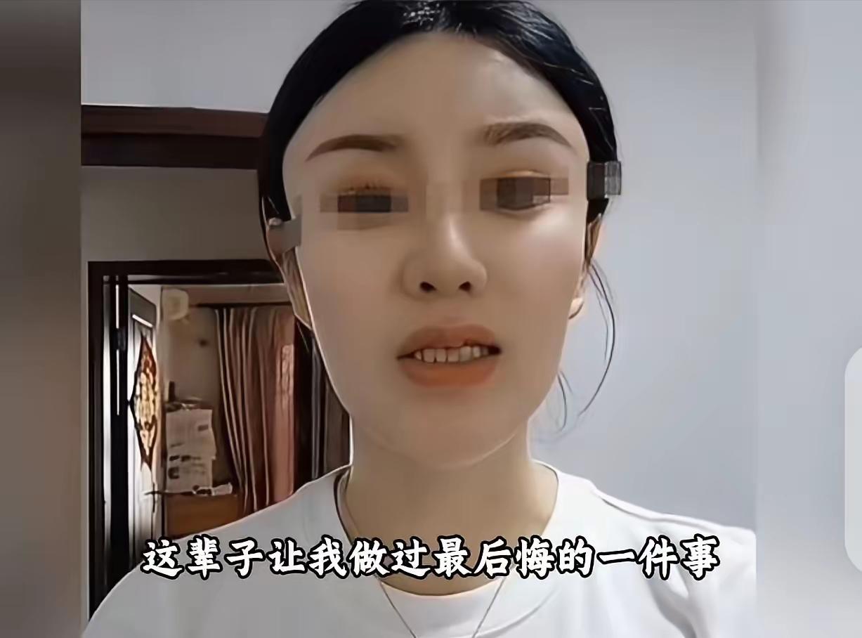 “被白嫖8天？活该！”一女子在酒吧，被一丑男一见钟情，她忍着恶心，加了个丑男微信
