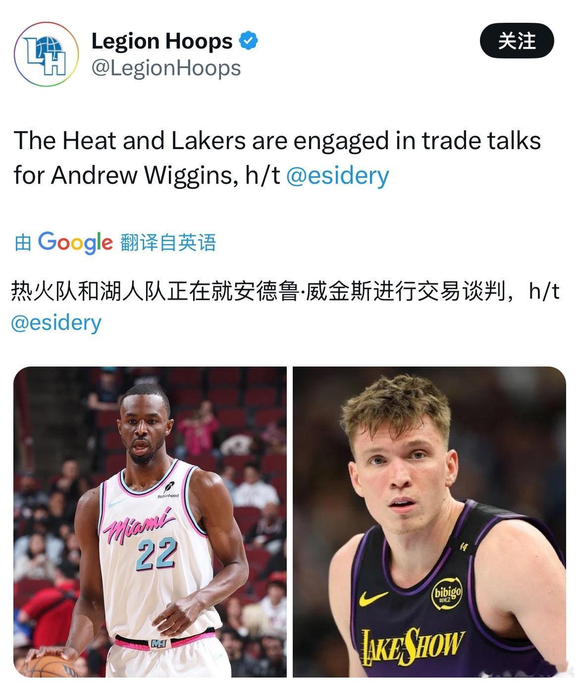 热火队和湖人队正在就威金斯进行交易谈判黑人问号脸？？？？？？？？？湖人热火​​