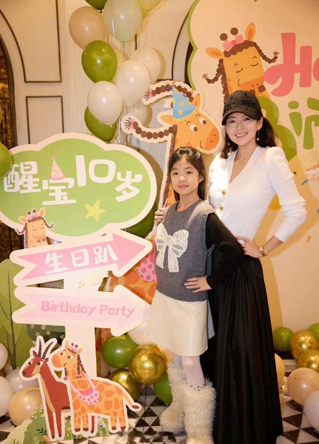 章子怡不仅特意为女儿醒醒10岁生日举办了宴会，还发文表示醒醒是她最爱的女孩，祝女