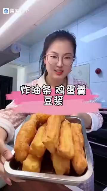 炸油条鸡蛋羹：豆浆。来看看山西90后全职妈妈给家人准备的早餐，准备明天的早餐，