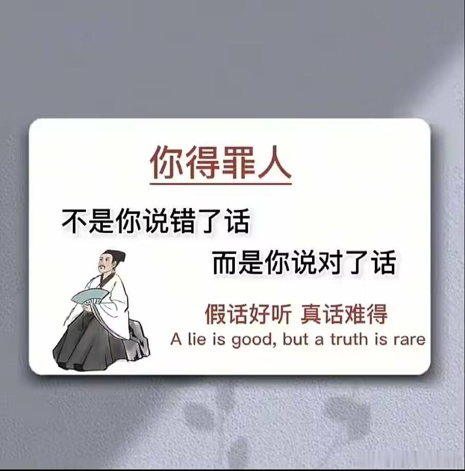 学会认命，就不会活得那么纠结了，凡是过去的都是注定，没有什么可纠结的。要学会理解和接纳自己的过去，没