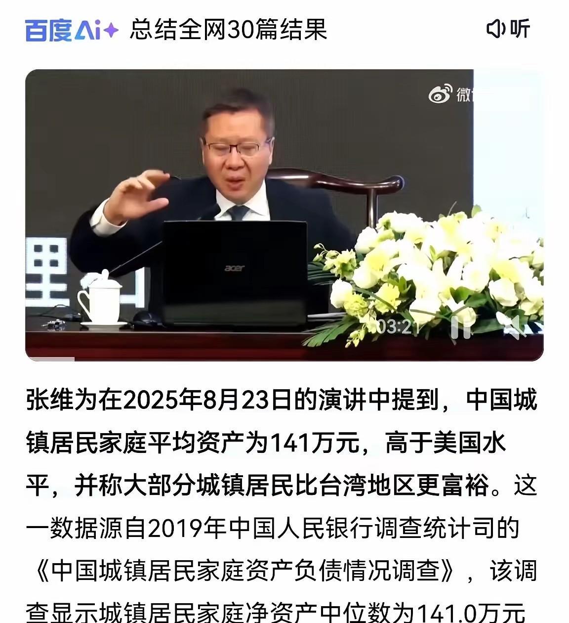 2019年存款700个，2025年负债200个，这是我努力六年干出来的成绩！而我