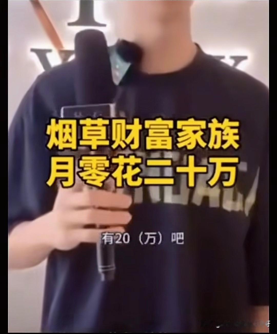 吸烟有益健康？前段深圳卫健委有数据显示，2025年有近4700万烟民集体戒烟