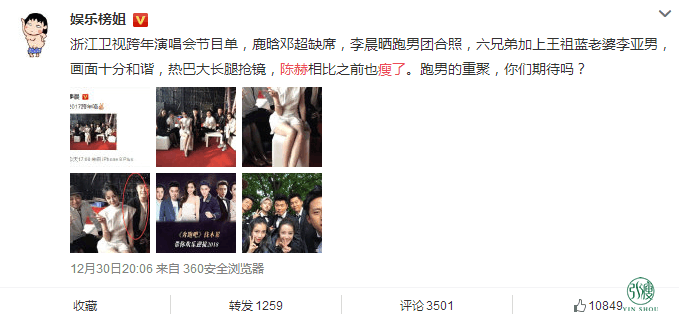 陈赫都瘦了, 你还吃吗? 6种最有效的减肥食谱, 你知道哪种?