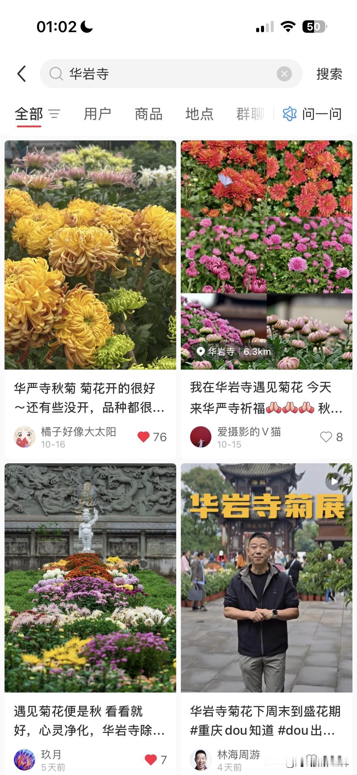 重庆华岩寺，已经今非昔比，几乎彻底大变样！真心建议重庆华岩寺，新增加两块业务，再