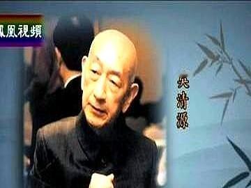 国籍被骂半辈子，他到底图啥？十四岁把日本棋坛打趴下，吴清源却入了日本籍。