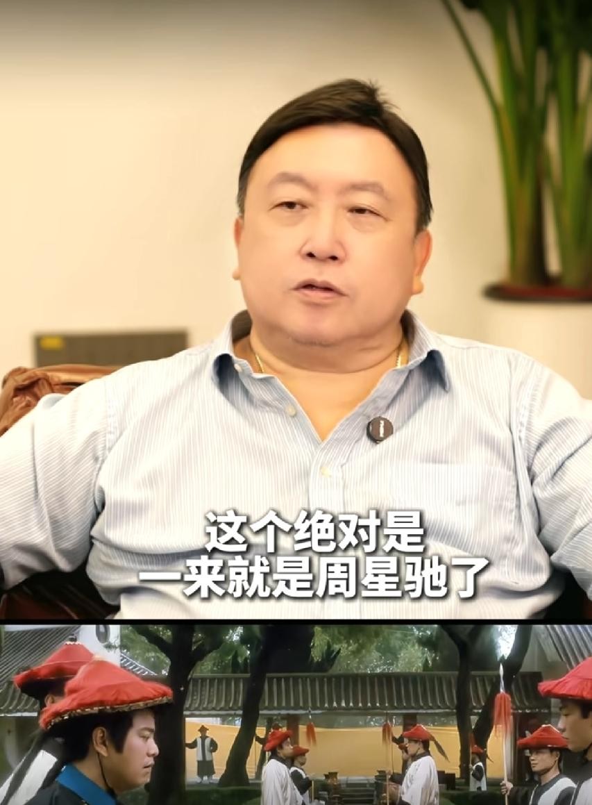周星驰靠捡漏梁朝伟才演上《鹿鼎记》？这个传了快三十年的离谱谣言，王晶终于坐不住出来打脸了。按王晶的原