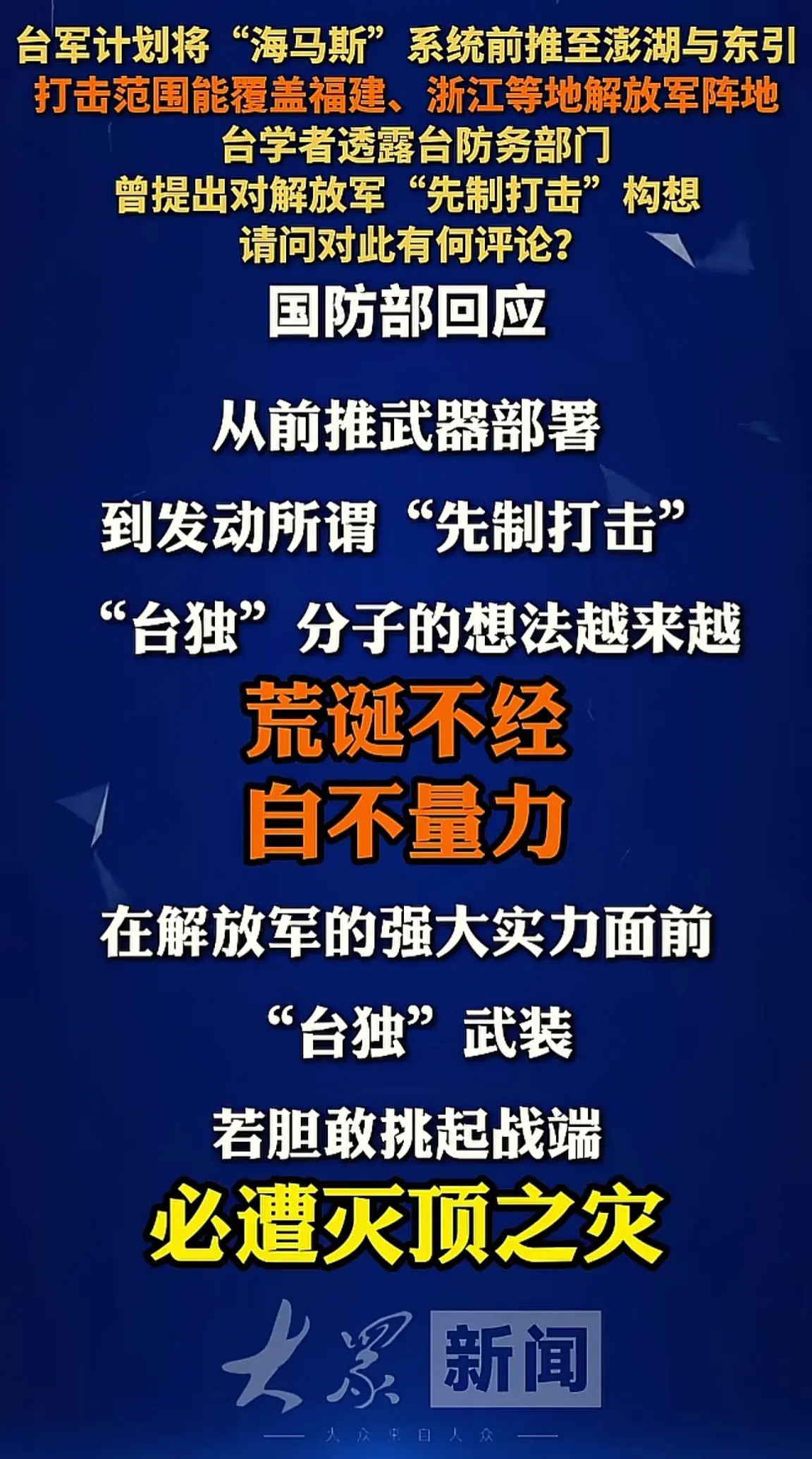 消息来源于网络