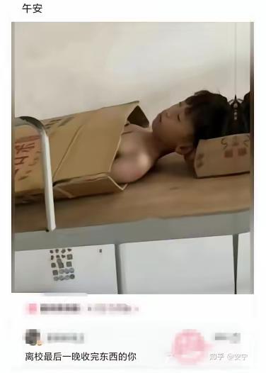 不是，你为什么要收被子[捂脸哭]