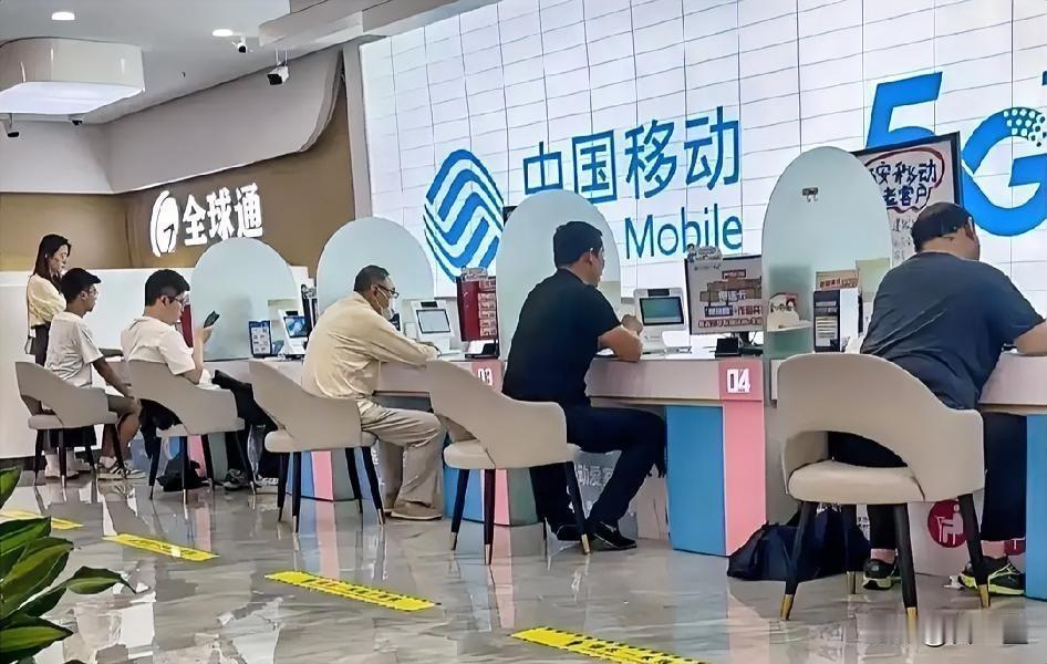 今天去营业厅，听到一位老大哥喊：我一个月198才20G流量，给你们打电话，说这