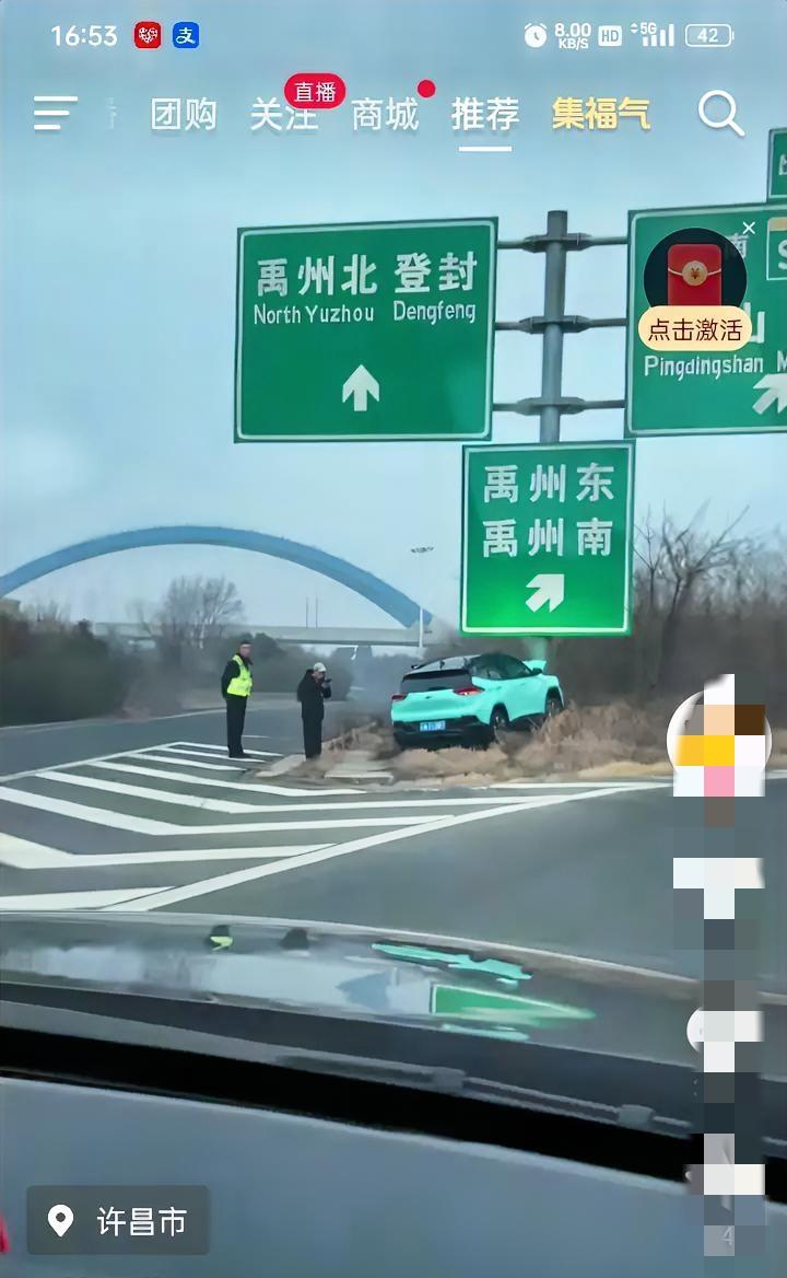 高速上这波操作，我直接看傻了！😱今天在许昌高速上撞见离谱一幕，差点以为自