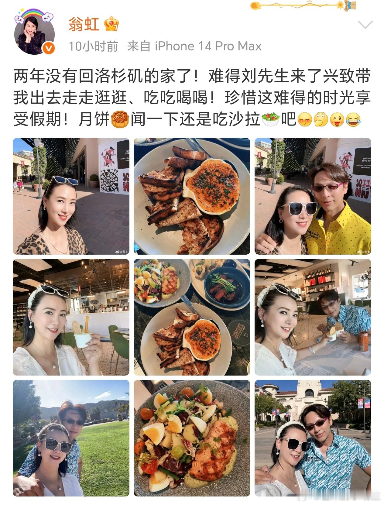 翁虹和老公回洛杉矶的家57岁翁虹状态翁虹时隔两年回洛杉矶的家，和老公逛吃逛喝，
