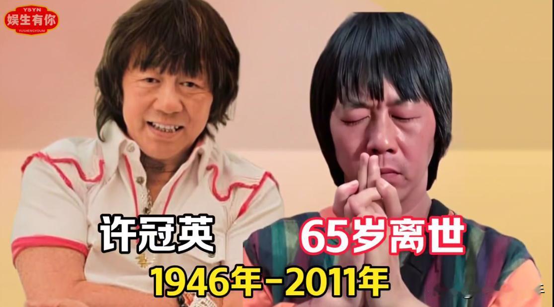 痛惜，这几位港台明星死后多日才被发现，半生风光凄凉收场，每一位都令人惋惜。风