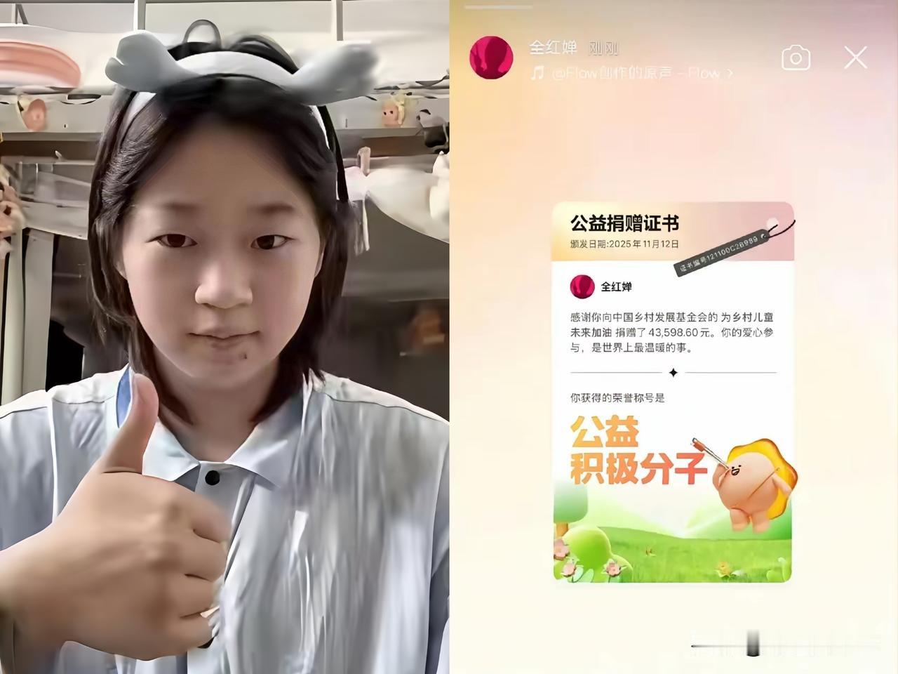 全红婵以后还是不要开直播了！一开直播就满屏礼物刷到不停，她收也不是，不收也不