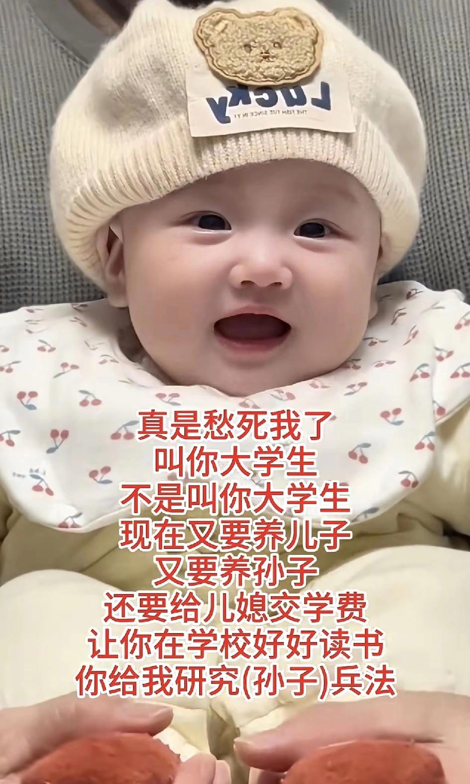 读大专的儿子成功晋级成为研究生，惊不惊喜？意不意外？看着多大专的儿子，在学校里给