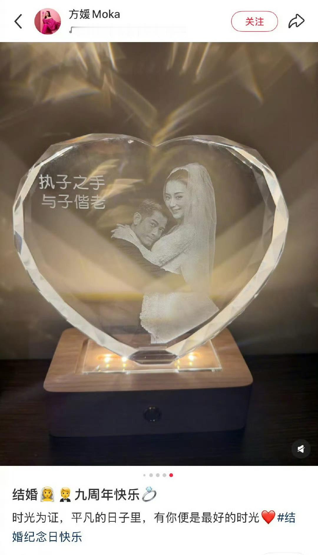 郭富城买了让女友痛哭流涕的礼物郭富城送的东西很有年代感啊，岁数一下子就上来了，管