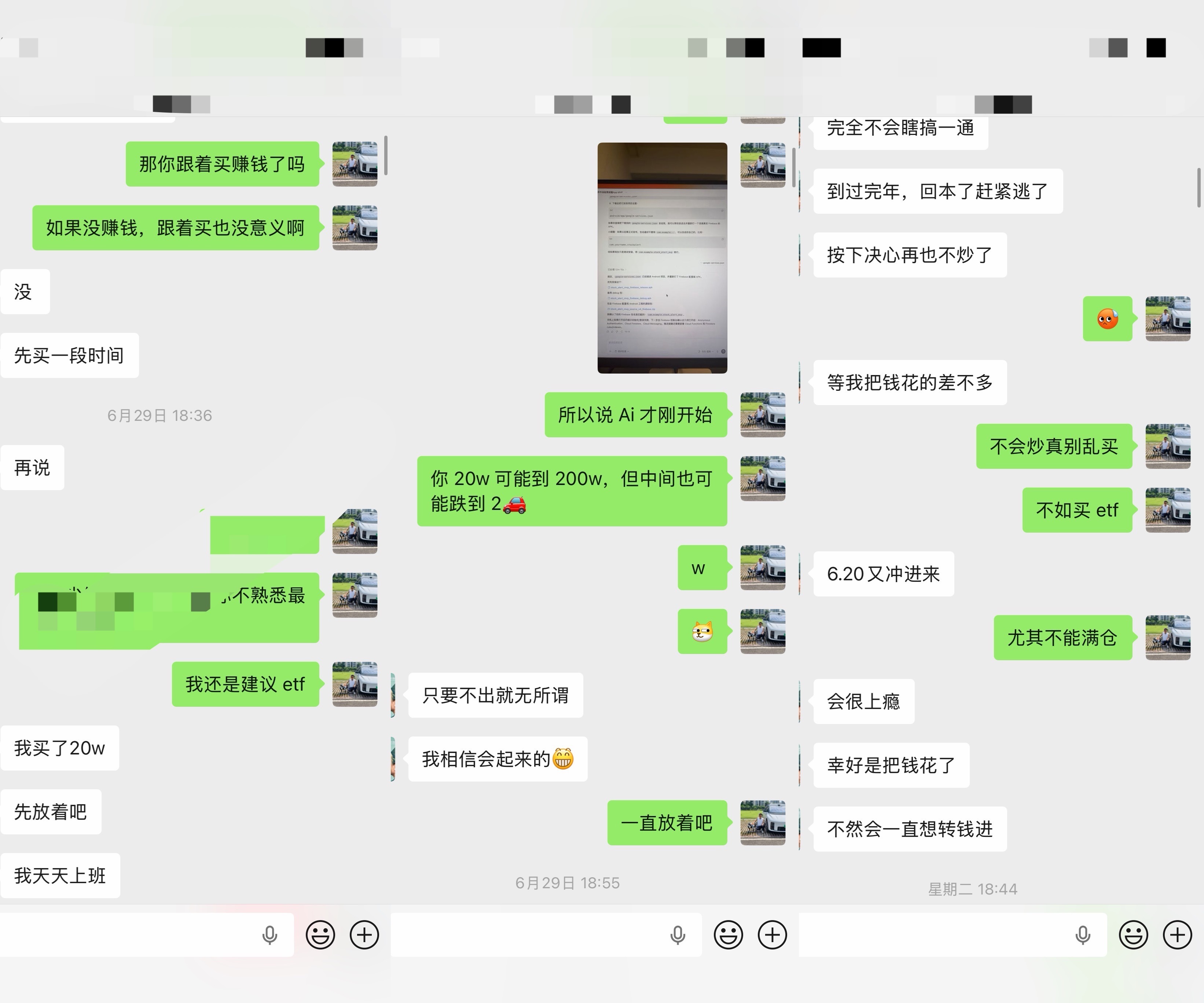 投资有风险入市需谨慎啊。一定要控制仓位啊，我这朋友20w满仓杀进科技板块才一