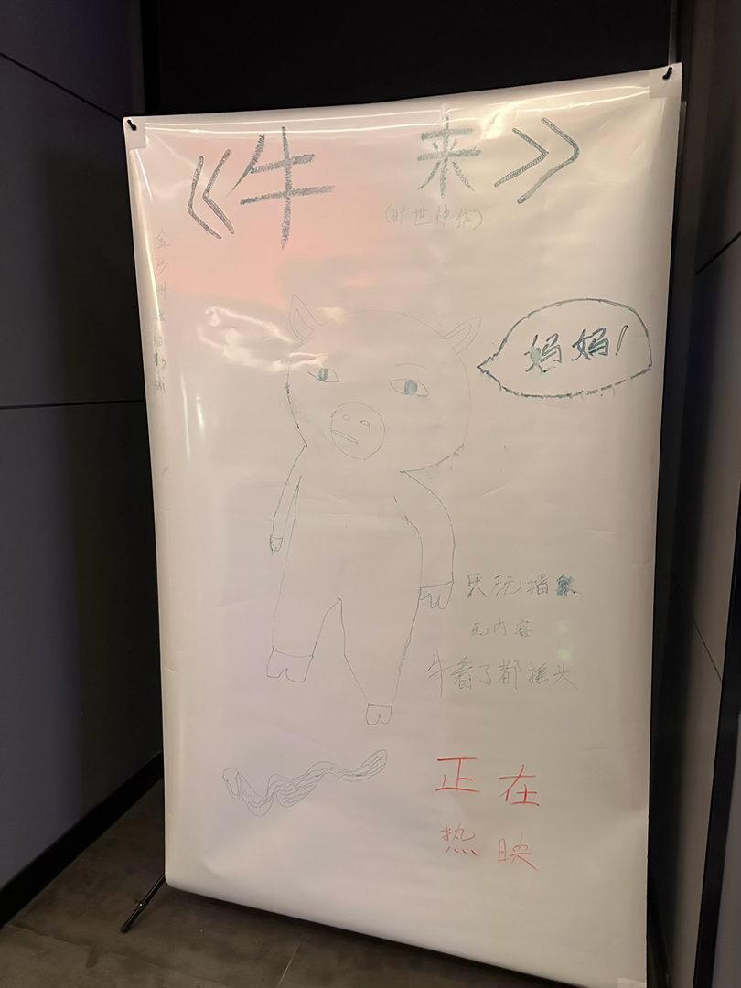 这是真的啊！我很好奇那这海报是谁画的呀？[笑着哭]​​​