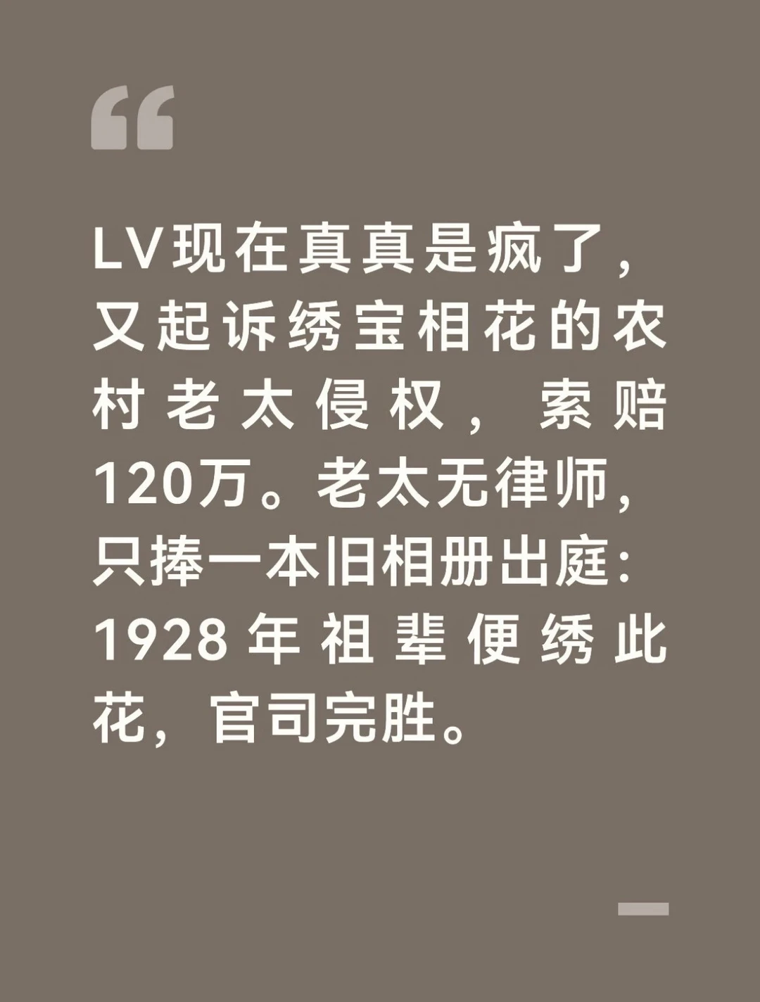 现在都不敢背lv出门了‼️怕被人骂