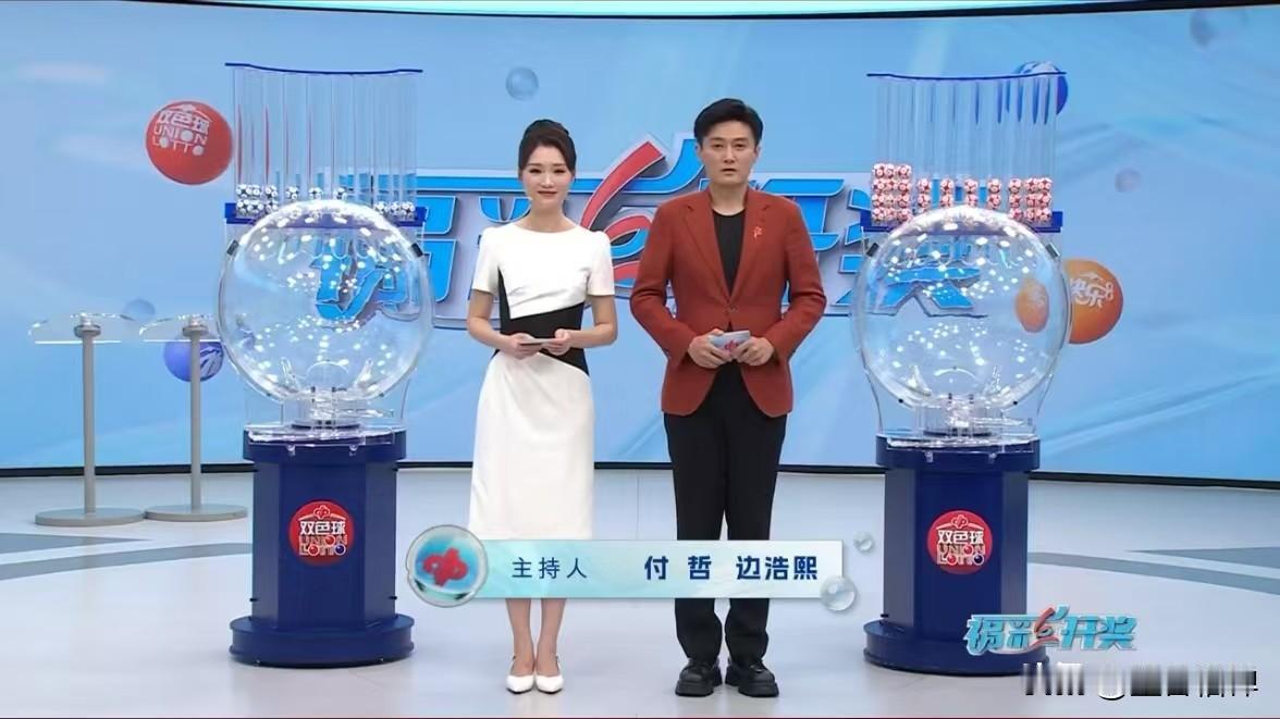 今天8月2日，双色球第2026088期开奖了，这期开出两个重号，难度实在是太大了
