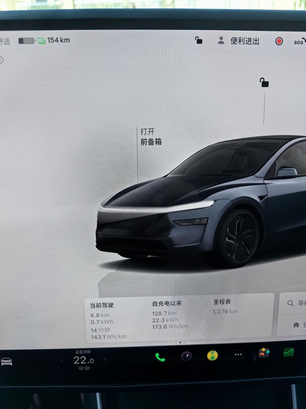 坑人啊，没想到特斯拉里程这么算的