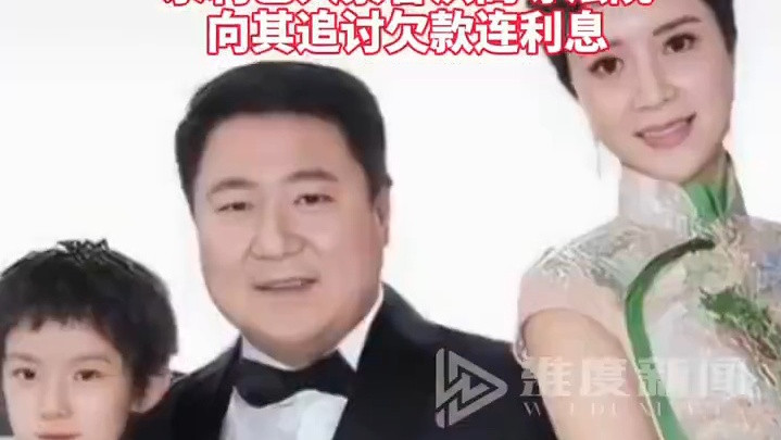 曝博纳影业董事长欠赌场巨额赌债