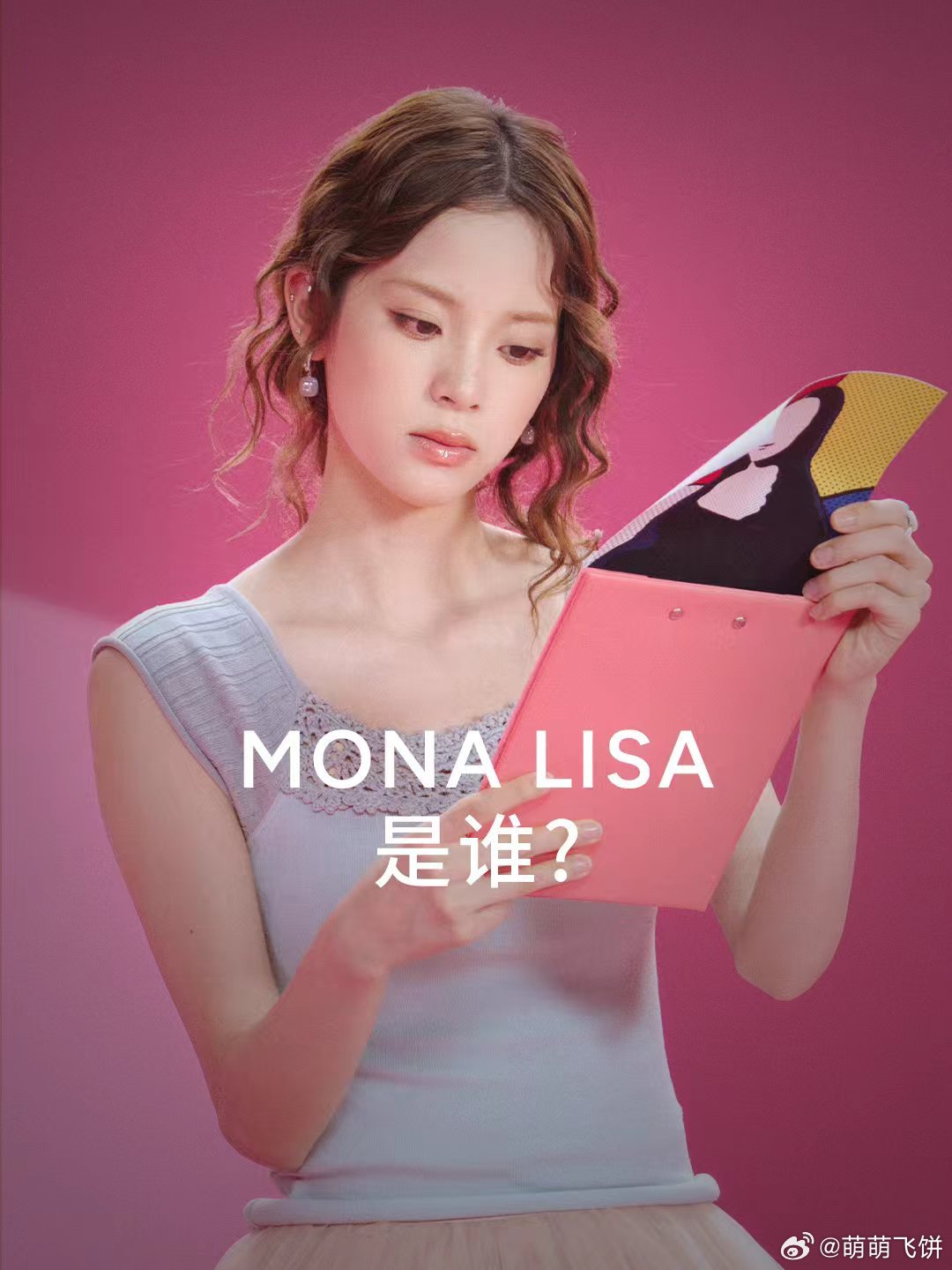 小鹏MONA这次新车定名还挺有意思，细节里藏着不少心思，现场娜娜也留意到了名字里