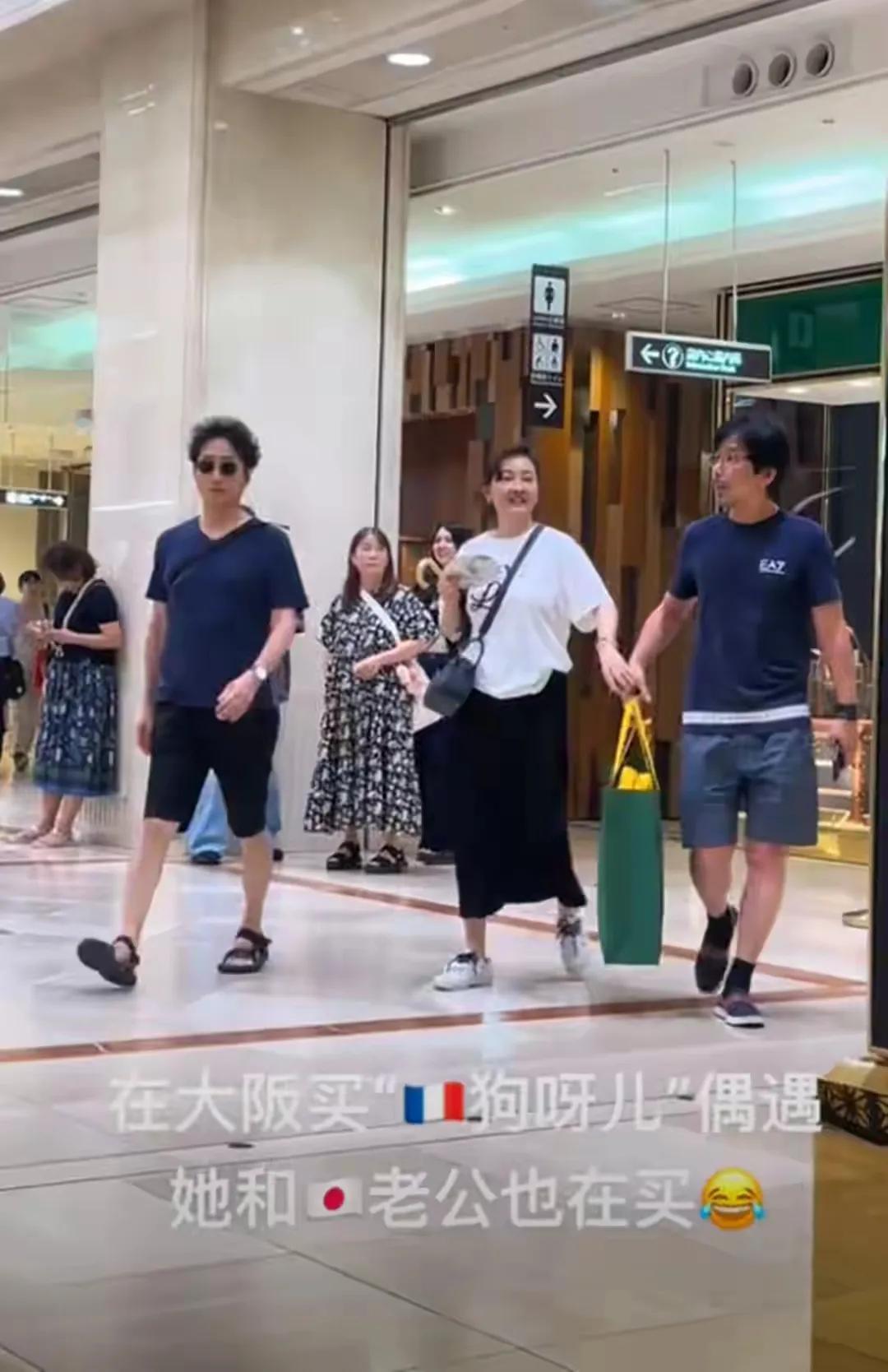 牛莉夫妇日本逛街被偶遇，富豪老公罕见露面有网友在日本大阪逛街时，意外偶遇了
