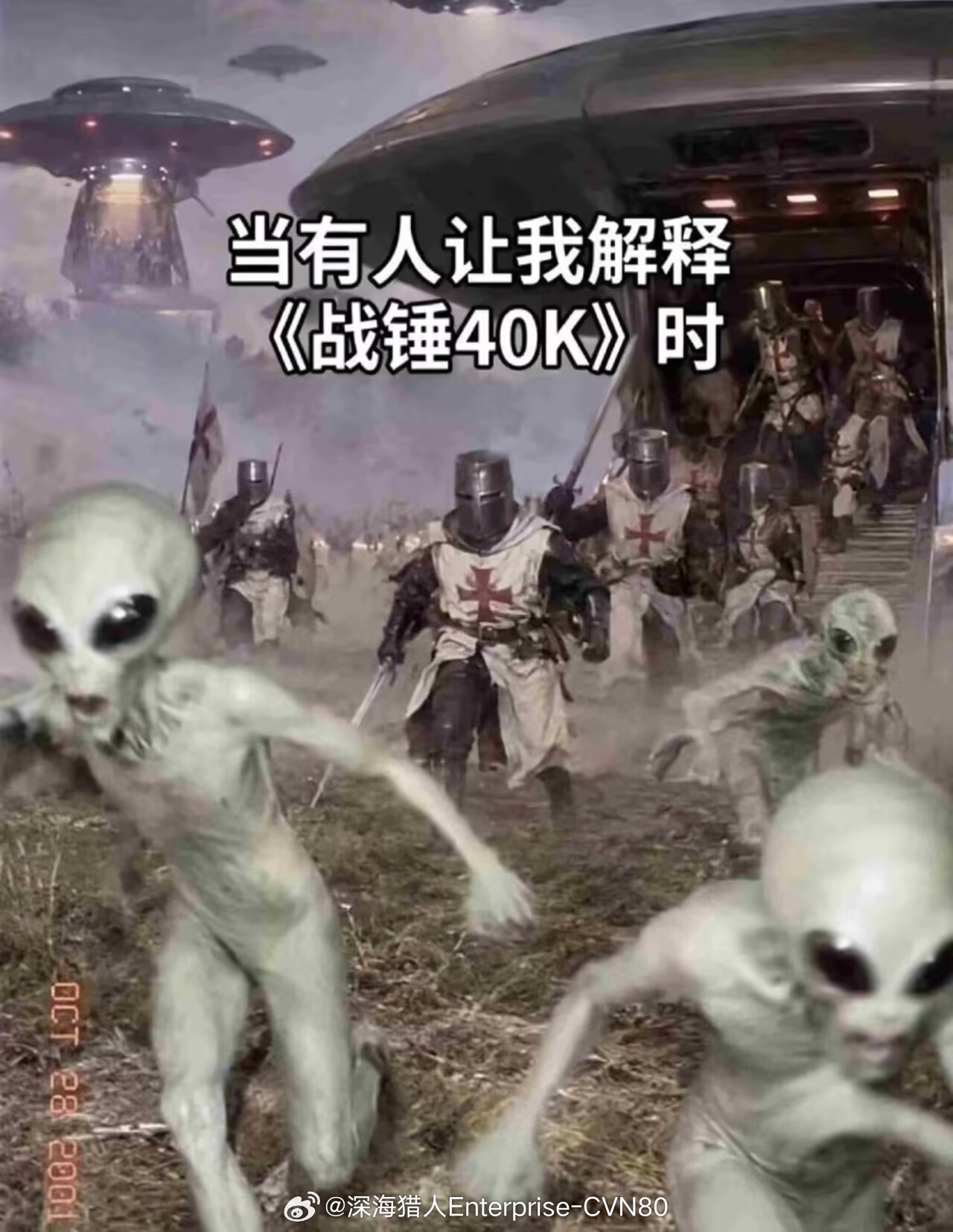 黑兽人来的​​​