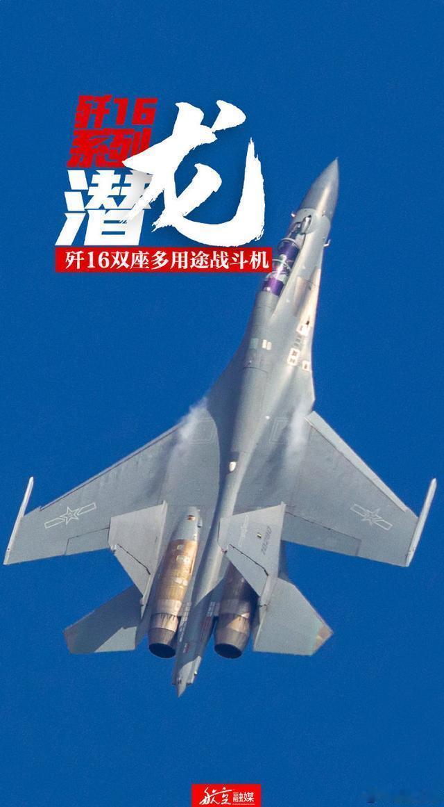 歼-16与运-20A从埃及启程回国，途中6000公里不着陆，着实来了次极限挑战。